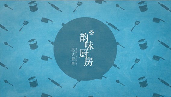 韻味廚房 | 奧爾良烤翅其實在家也可以做，你要學(xué)嗎？