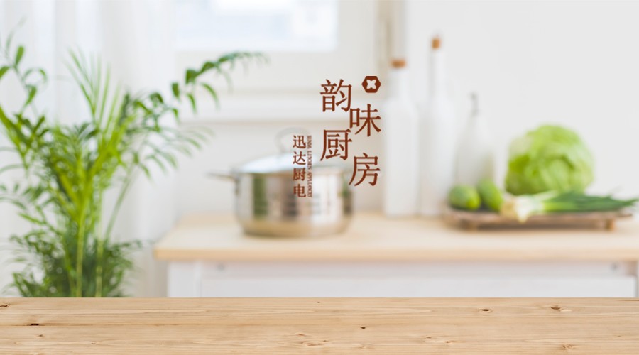 韻味廚房 | 它是家常必備的絕學(xué)菜譜！