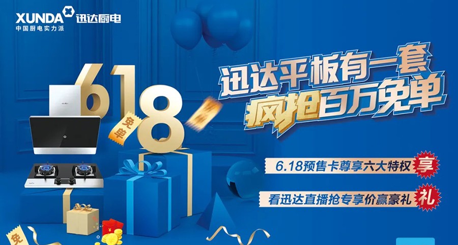 6.18，不只是買買買，還有…