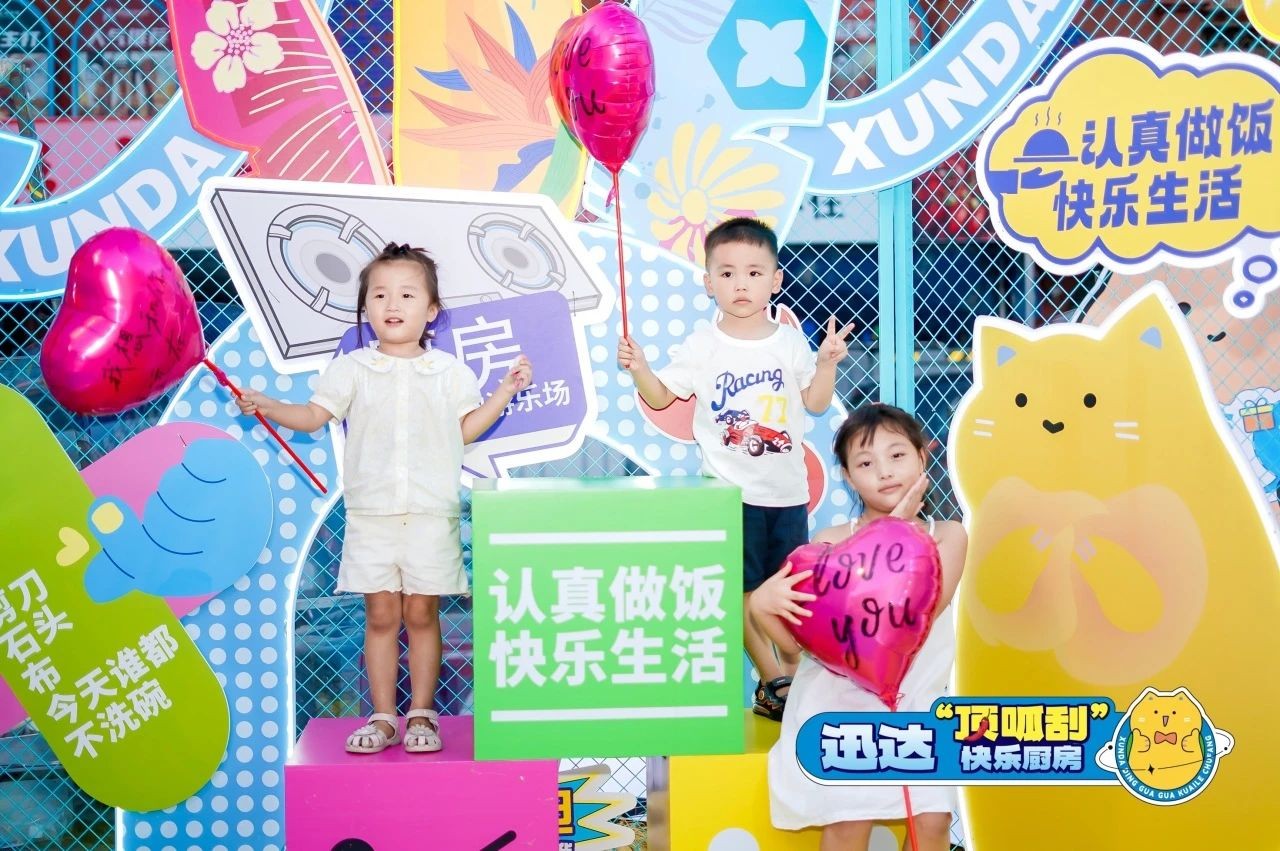 迅達(dá)“頂呱刮”快樂(lè)廚房收官！全域曝光突破7000萬(wàn)！