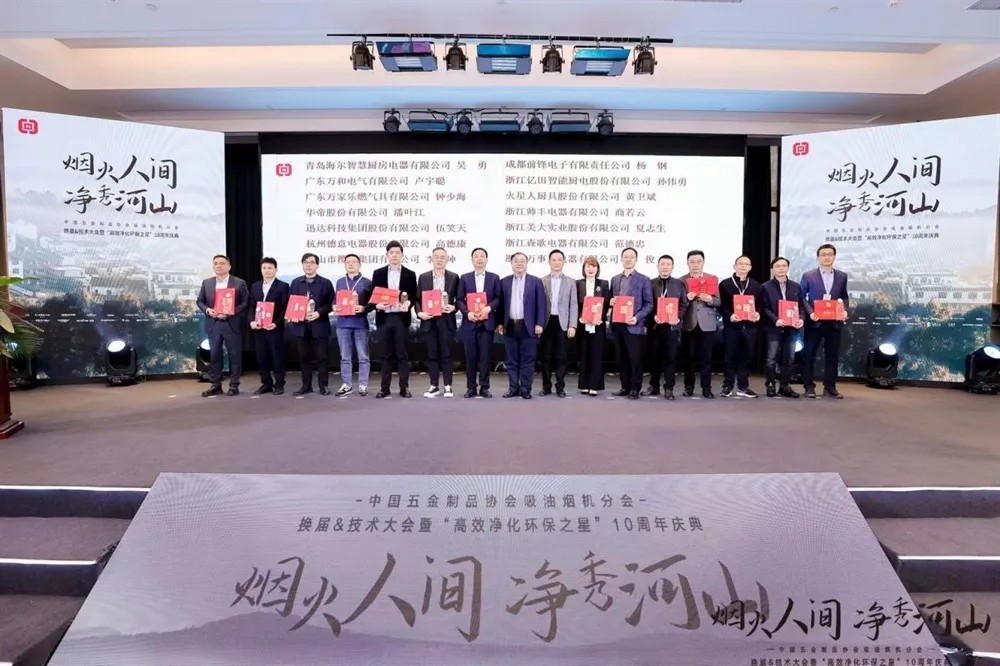 榮譽(yù)加冕！迅達(dá)集團(tuán)斬獲大氣污染防治“標(biāo)桿企業(yè)”等四項(xiàng)行業(yè)殊榮！